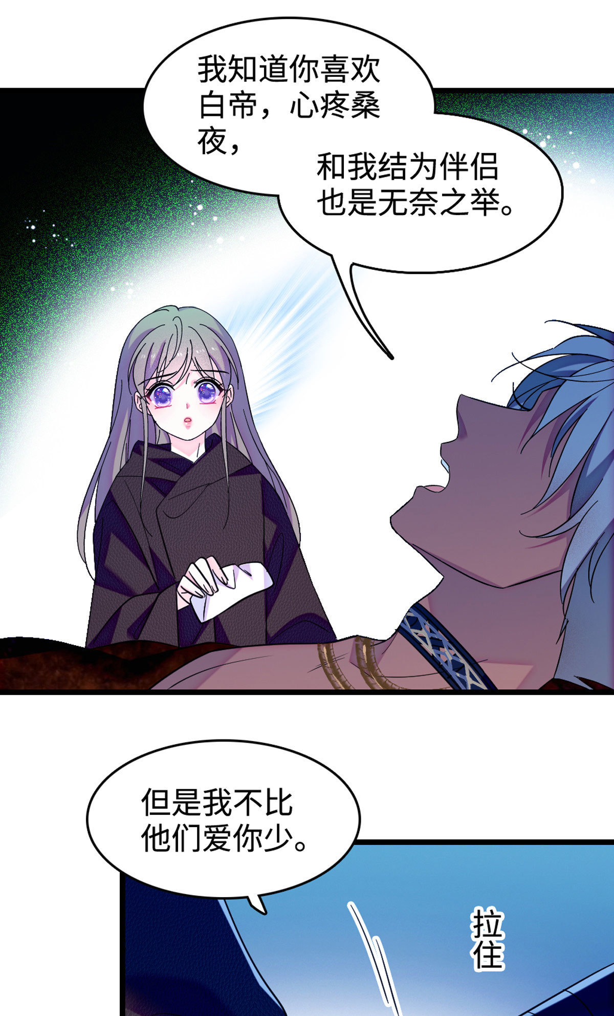 118 生下我的后代12