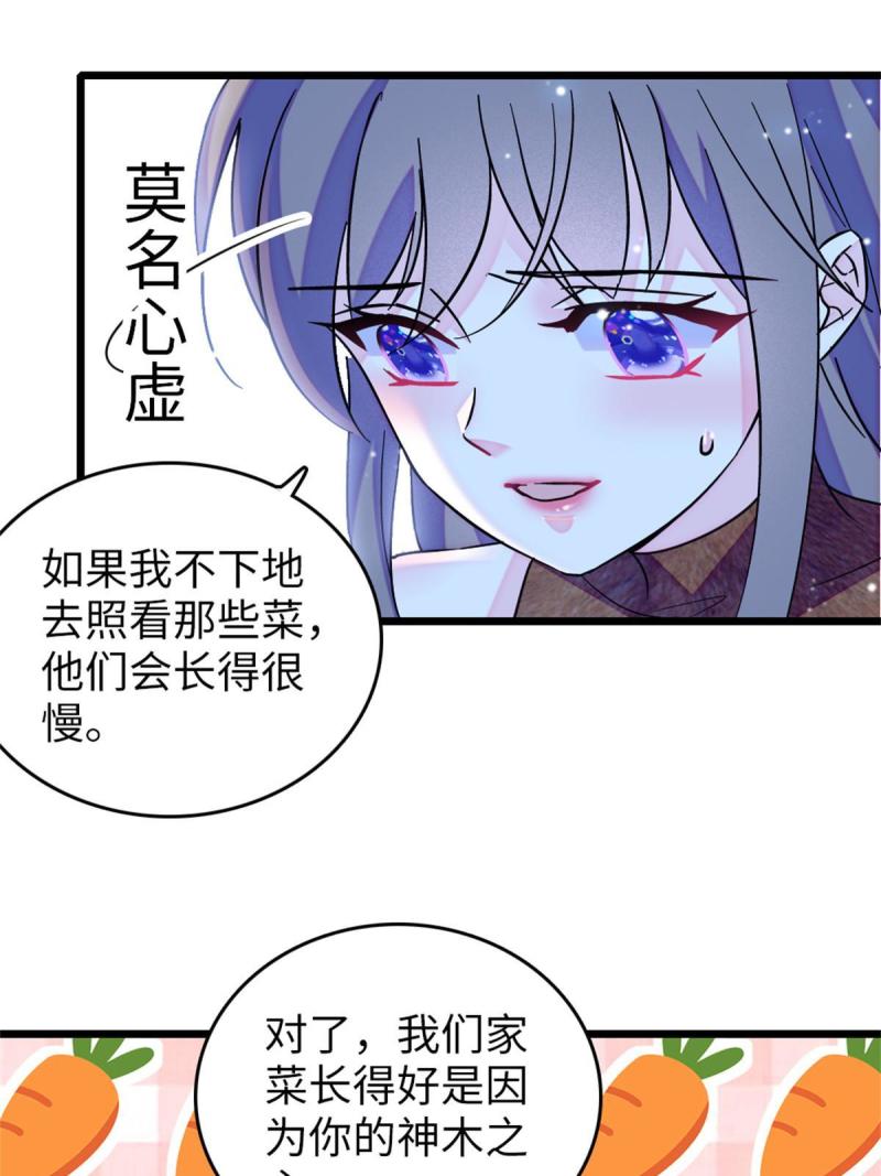 75 不愿分享27