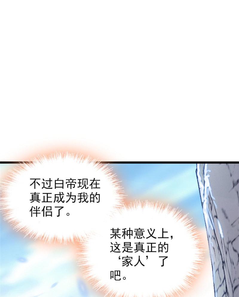 60 新的信仰15