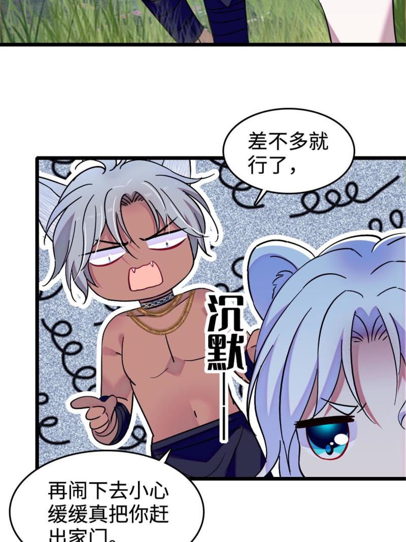 83 残酷世界里的温柔16