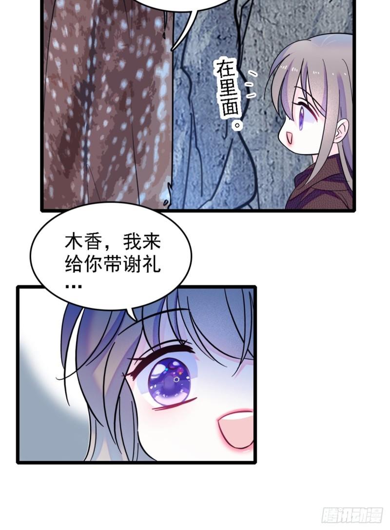 40 三人行21