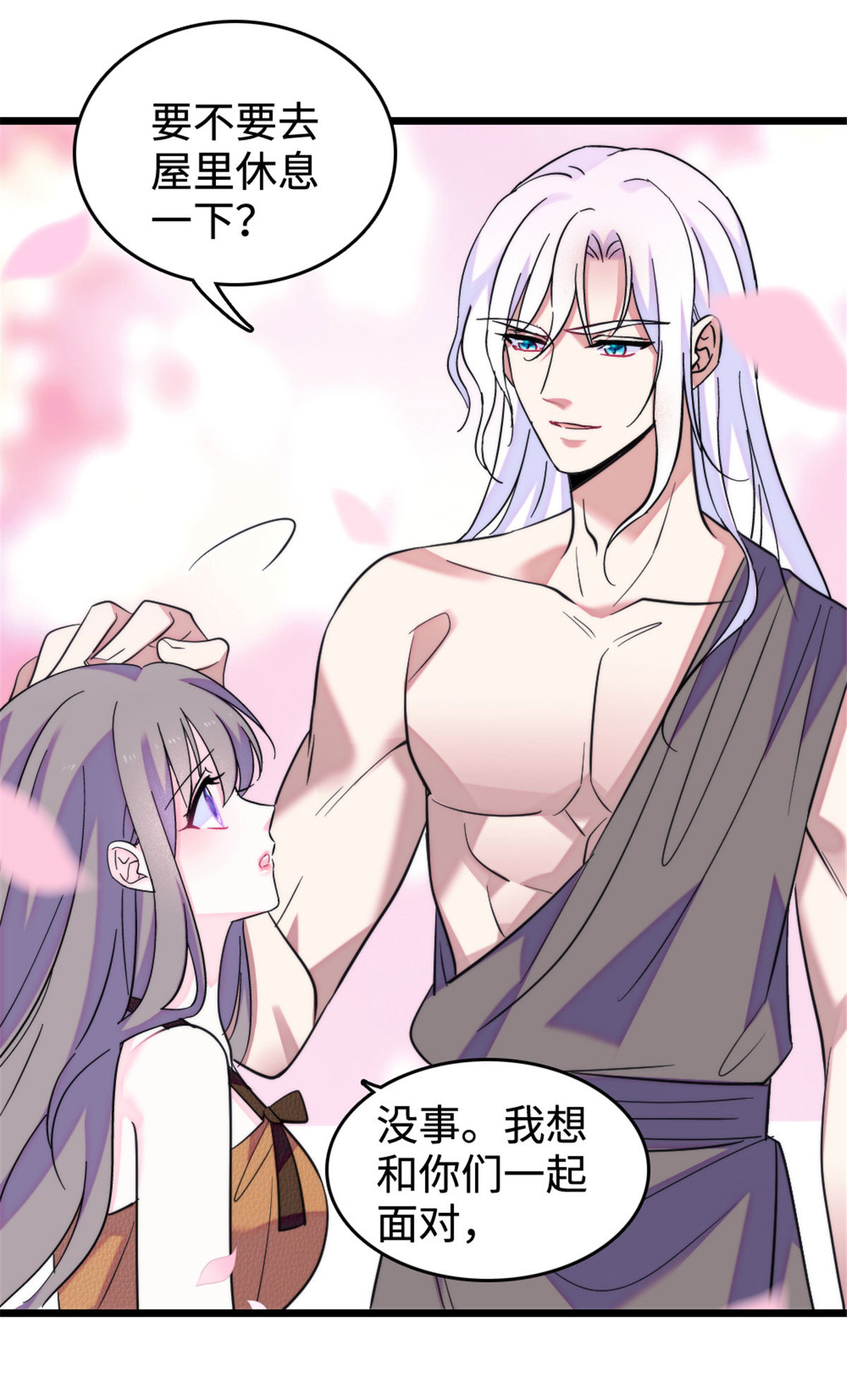 126 我们一起面对35
