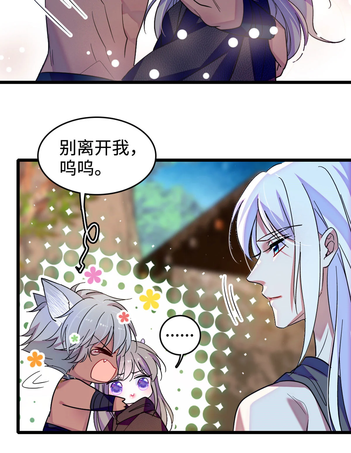 118 生下我的后代8