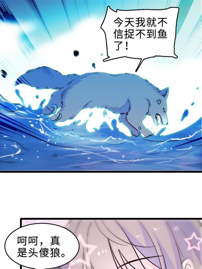 71 是你忘了我18