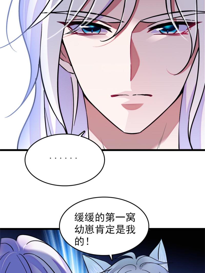 65 霜云……34