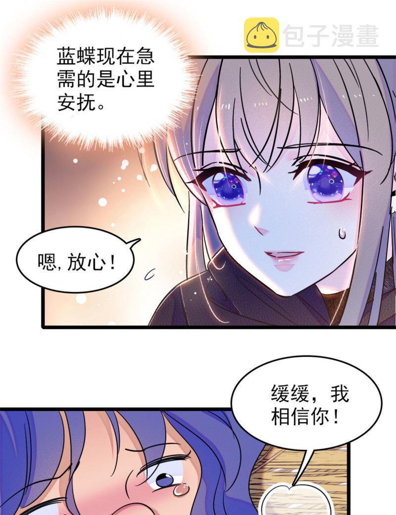 60 新的信仰41