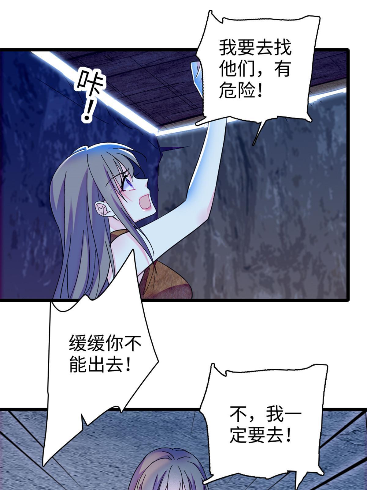 99 血脉觉醒51