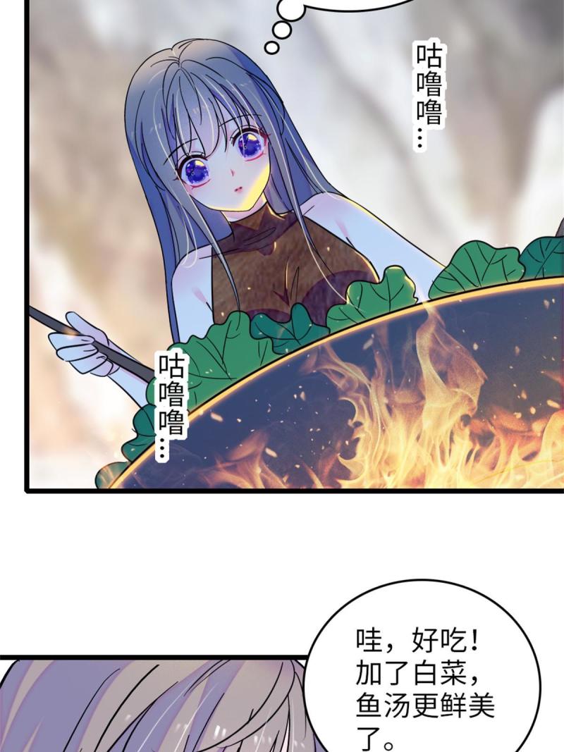 70 无法拒绝白帝47