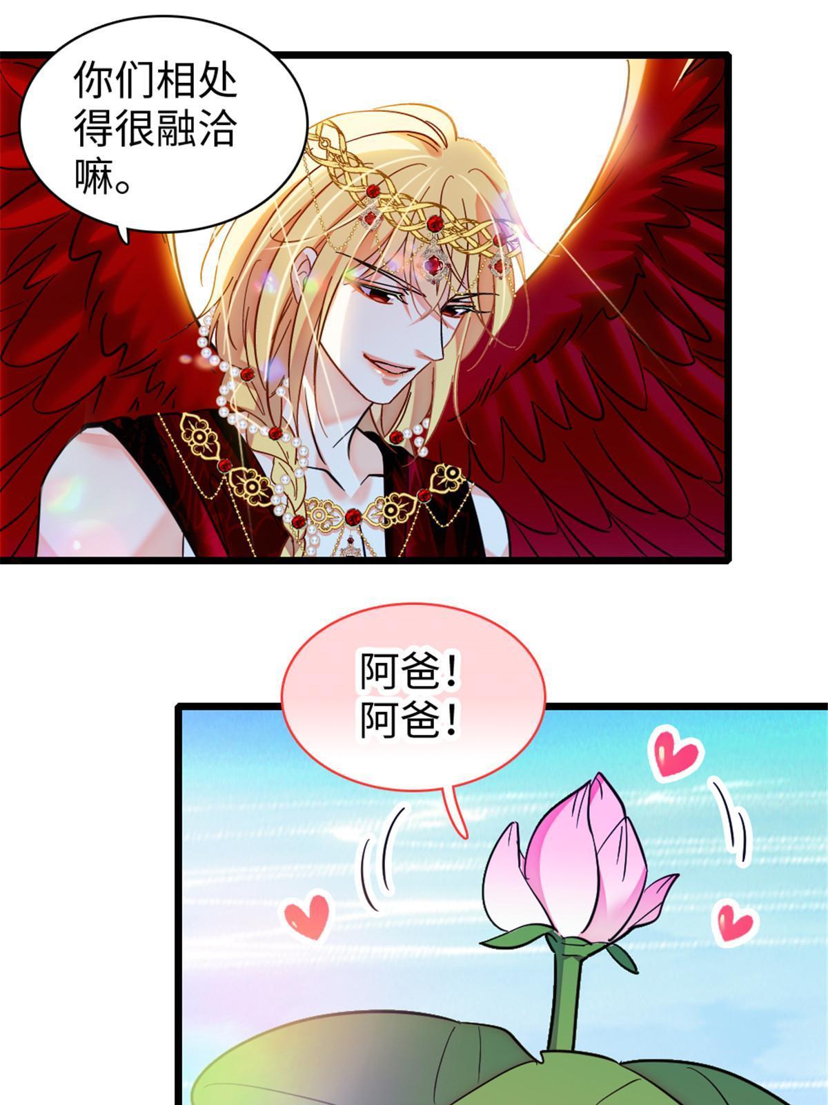 104 阿娘和阿爸14