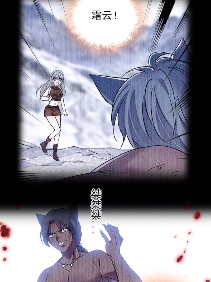 58 神木种子36