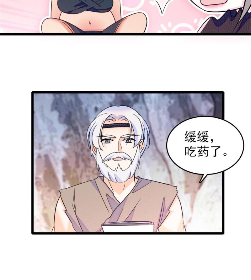 52 岩石狼族大危机47
