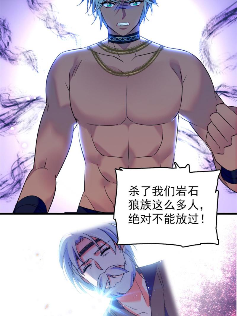 56 复仇的计划15