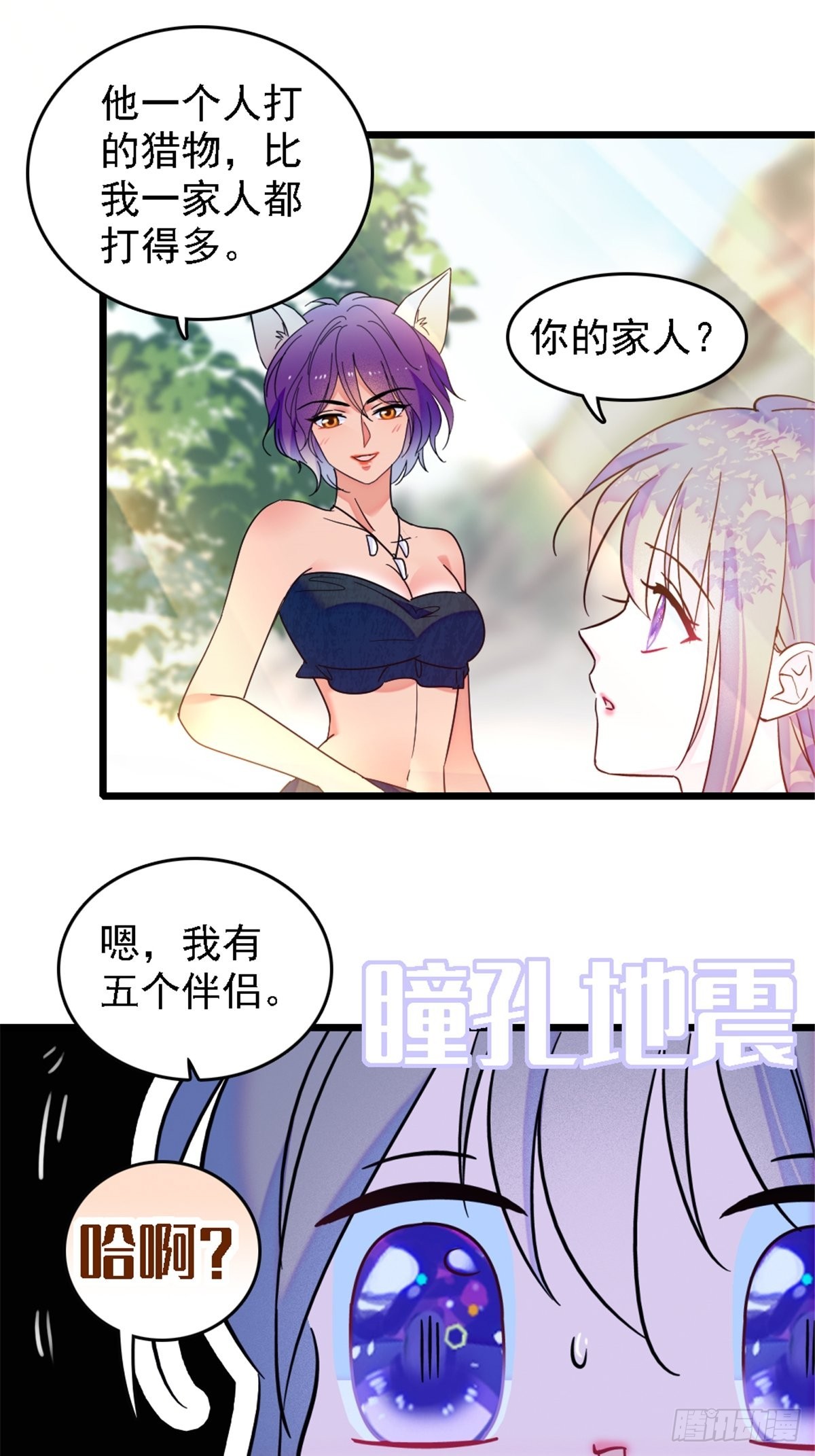 27 只想抱抱你22