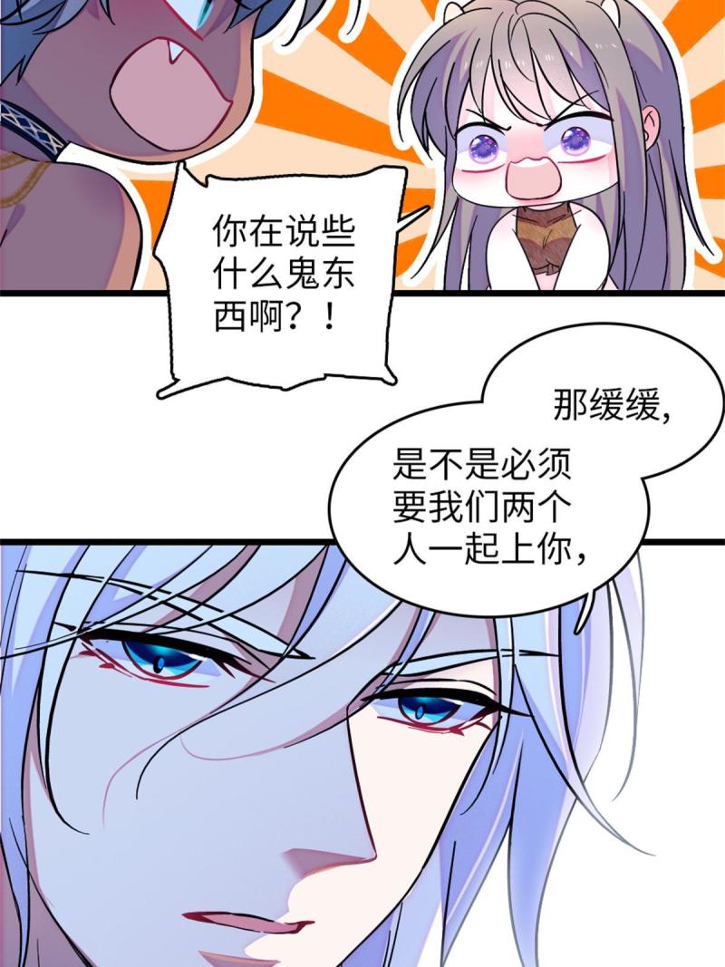 75 不愿分享33