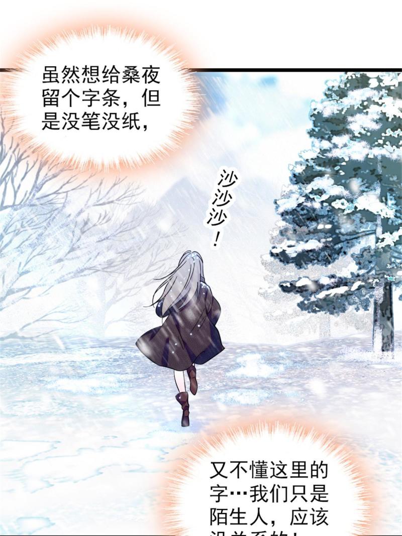 46 我想回家14