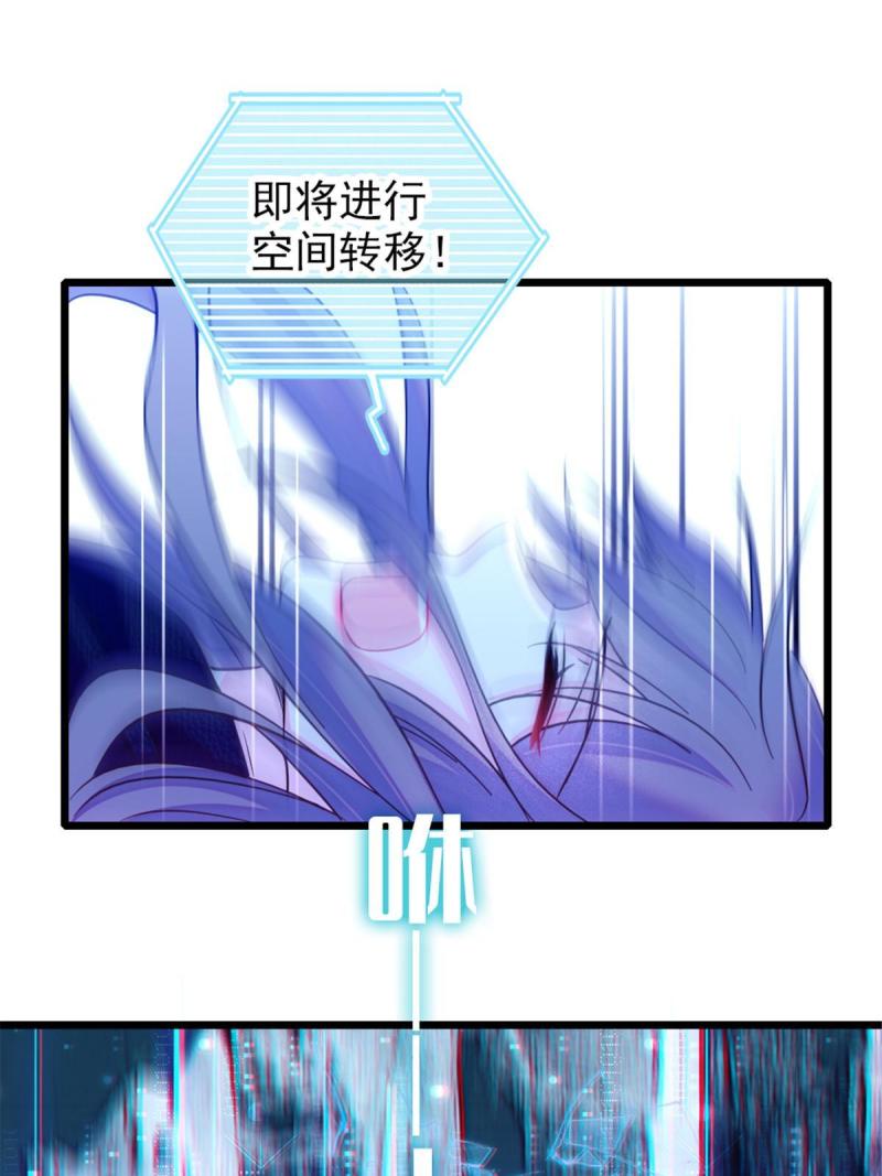 44 宿主生命危险55