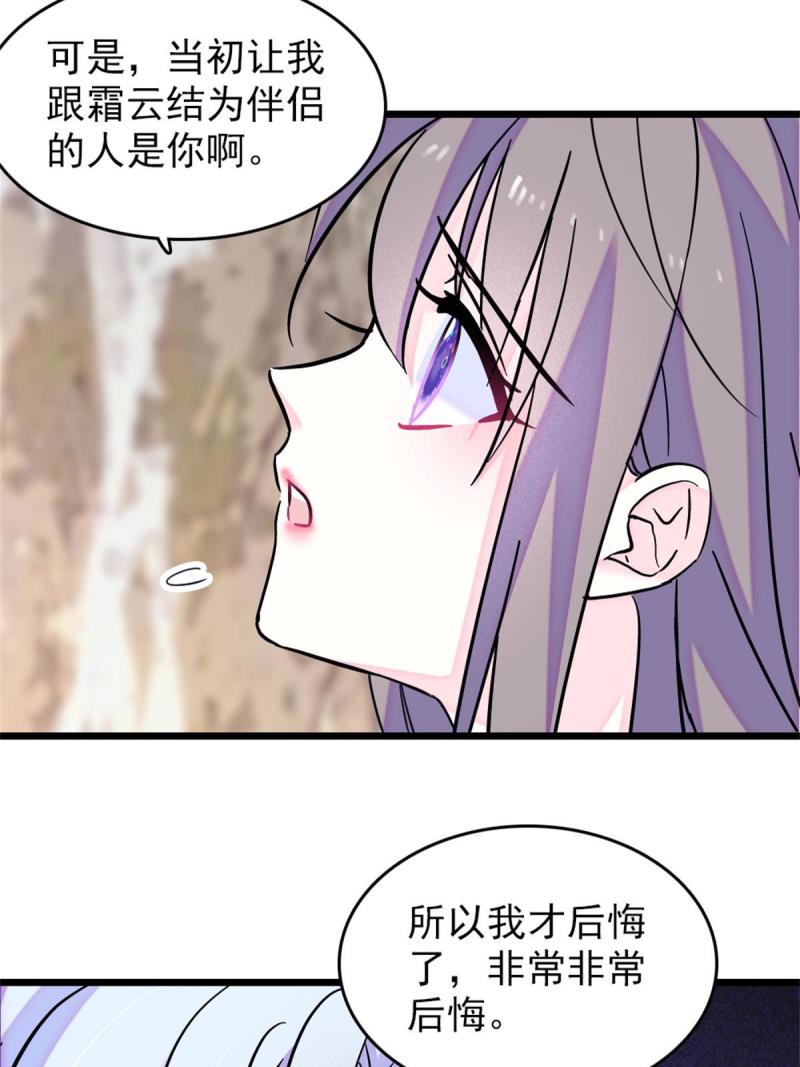69 独占欲20