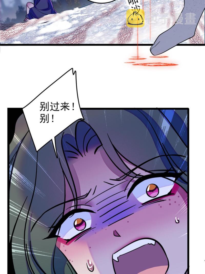 49 想怎么死？15