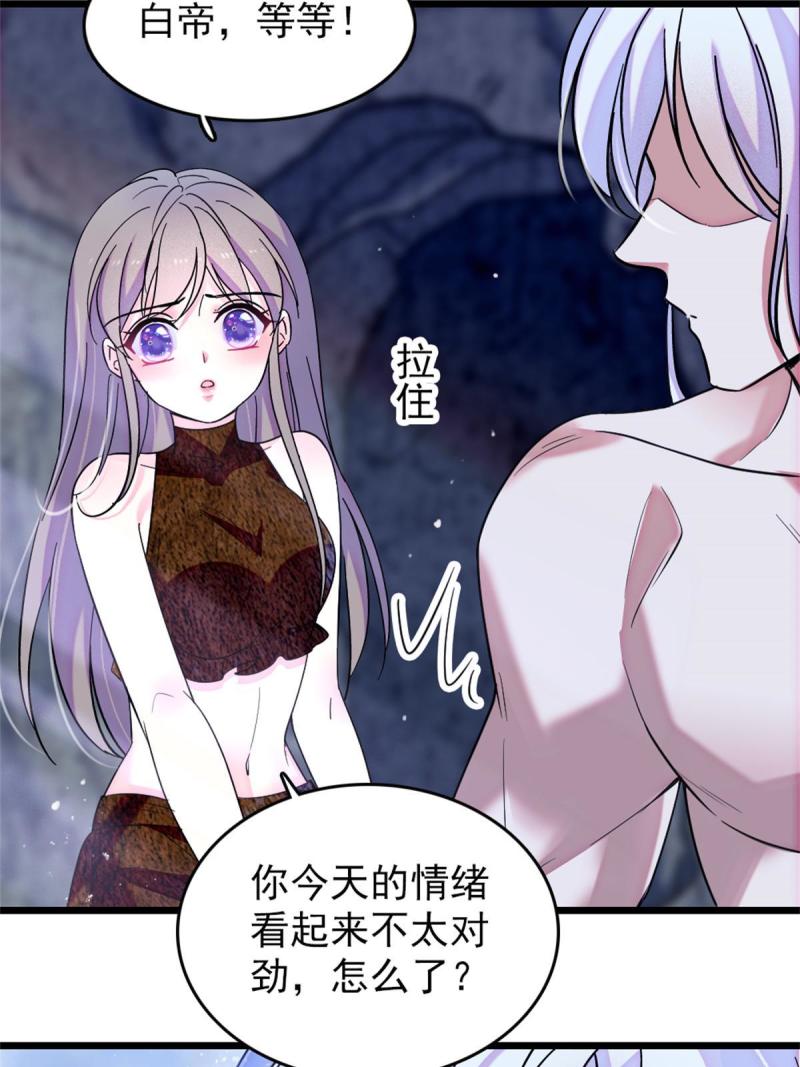69 独占欲16