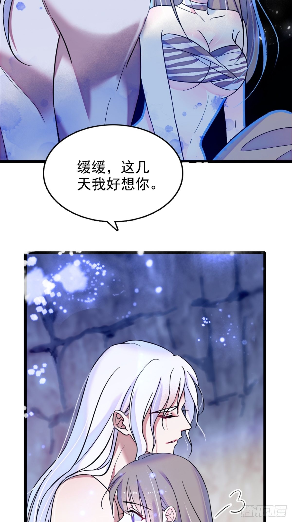 27 只想抱抱你5