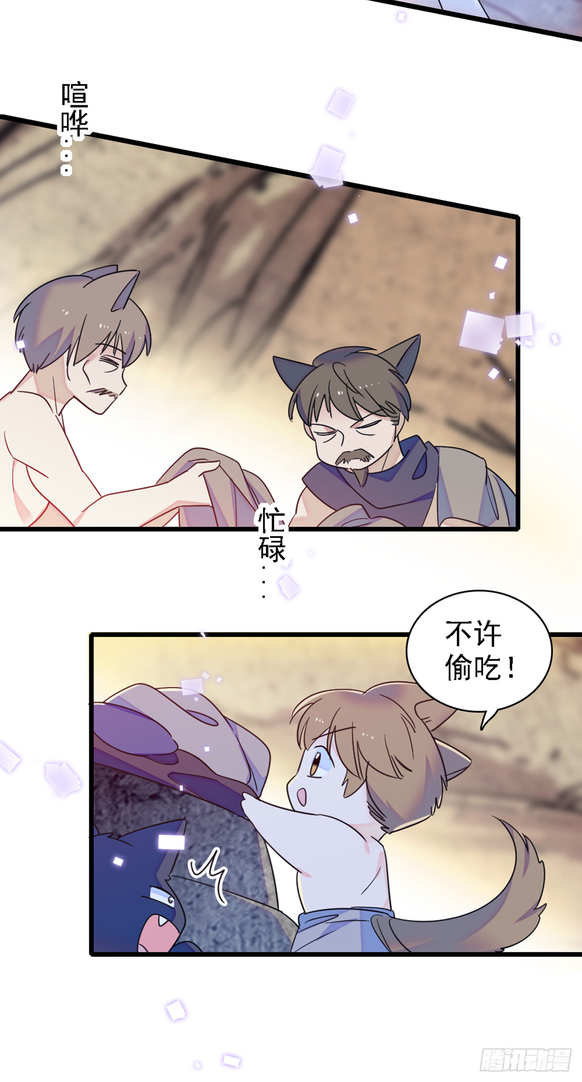 24 有趣的反应2