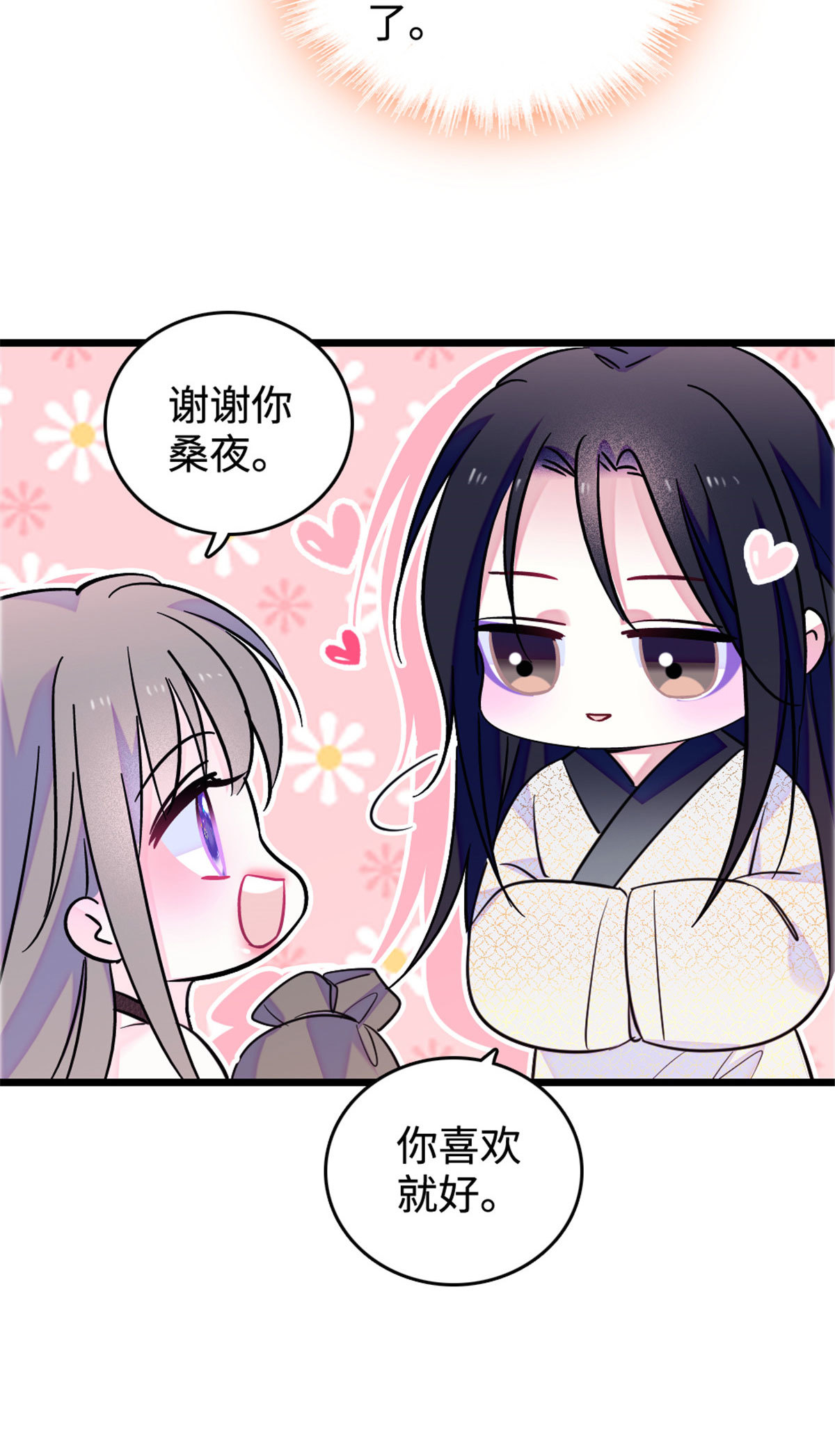 126 我们一起面对24