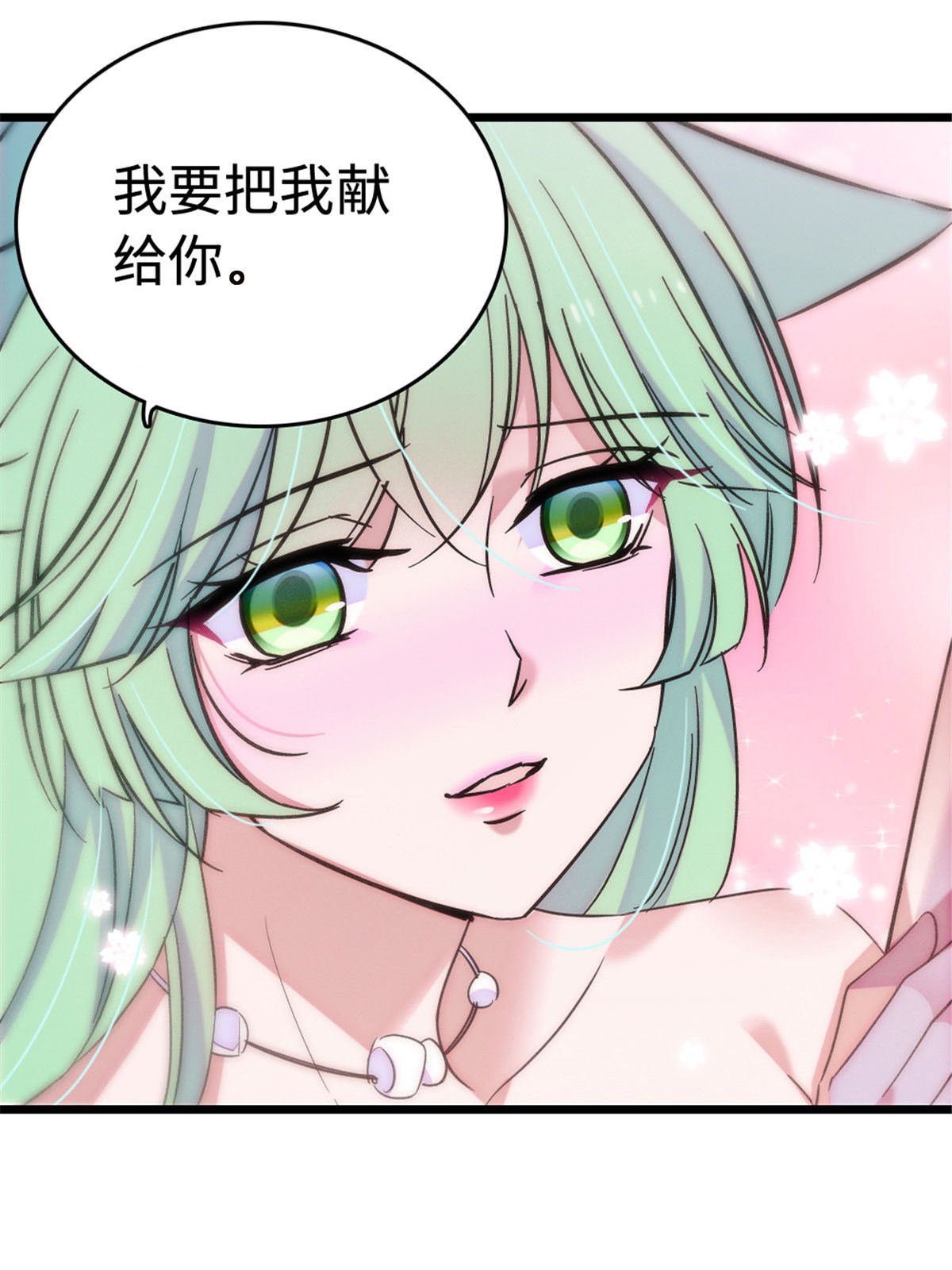 114 伊舞的秘密2