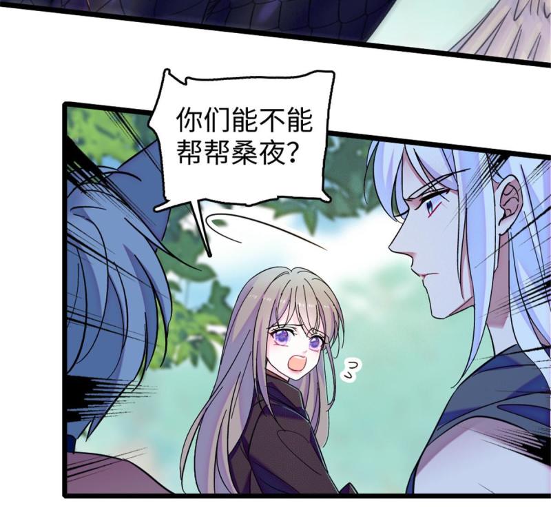 82 不带他进家门9