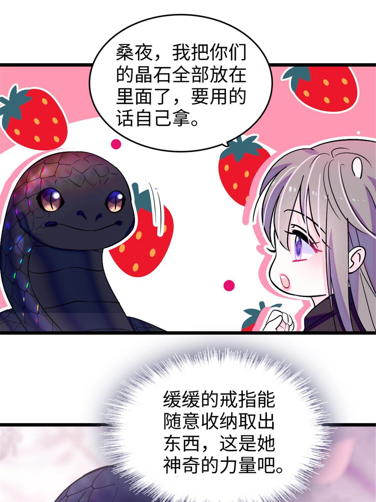 107 你阿娘不要你了6