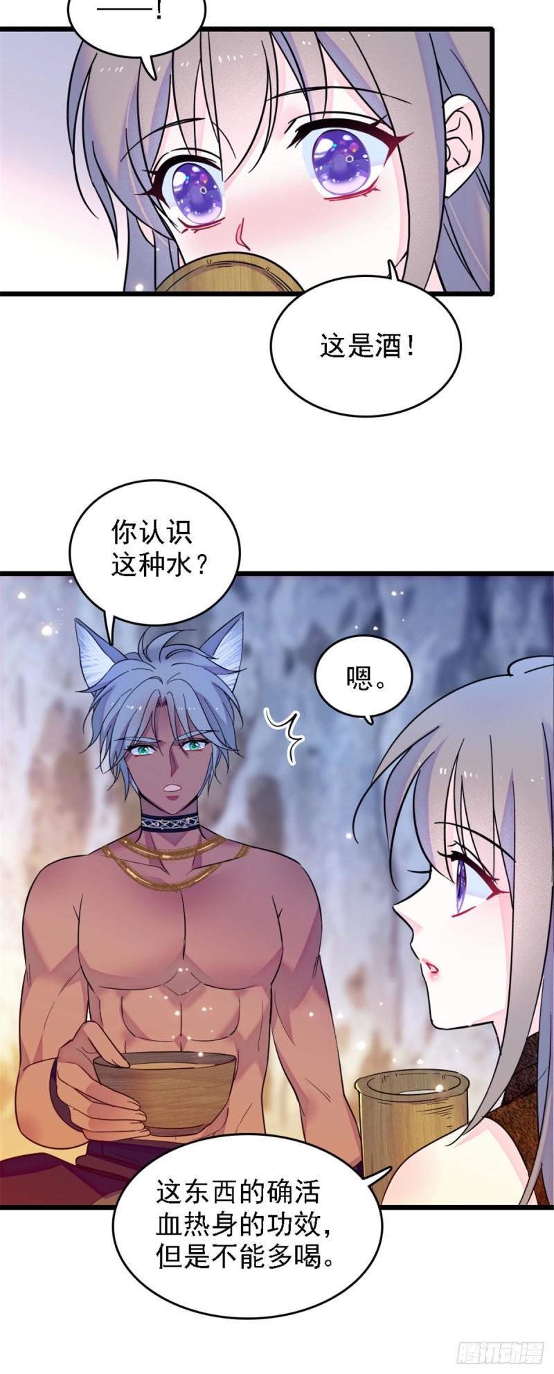 32 阴谋的味道17