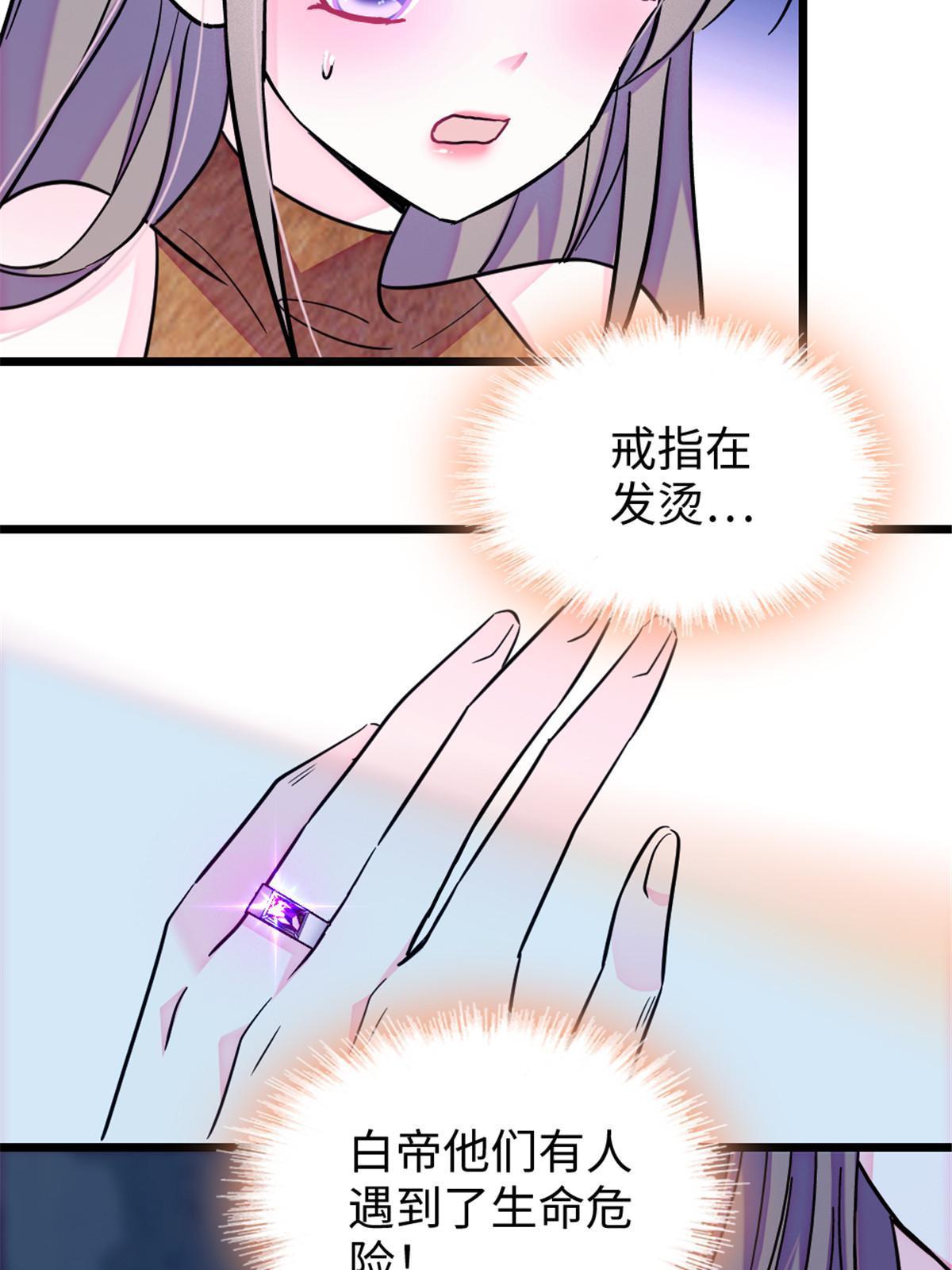 99 血脉觉醒49