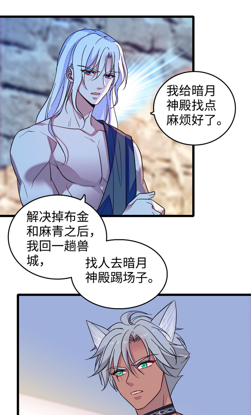 129 让风，带你回家……22