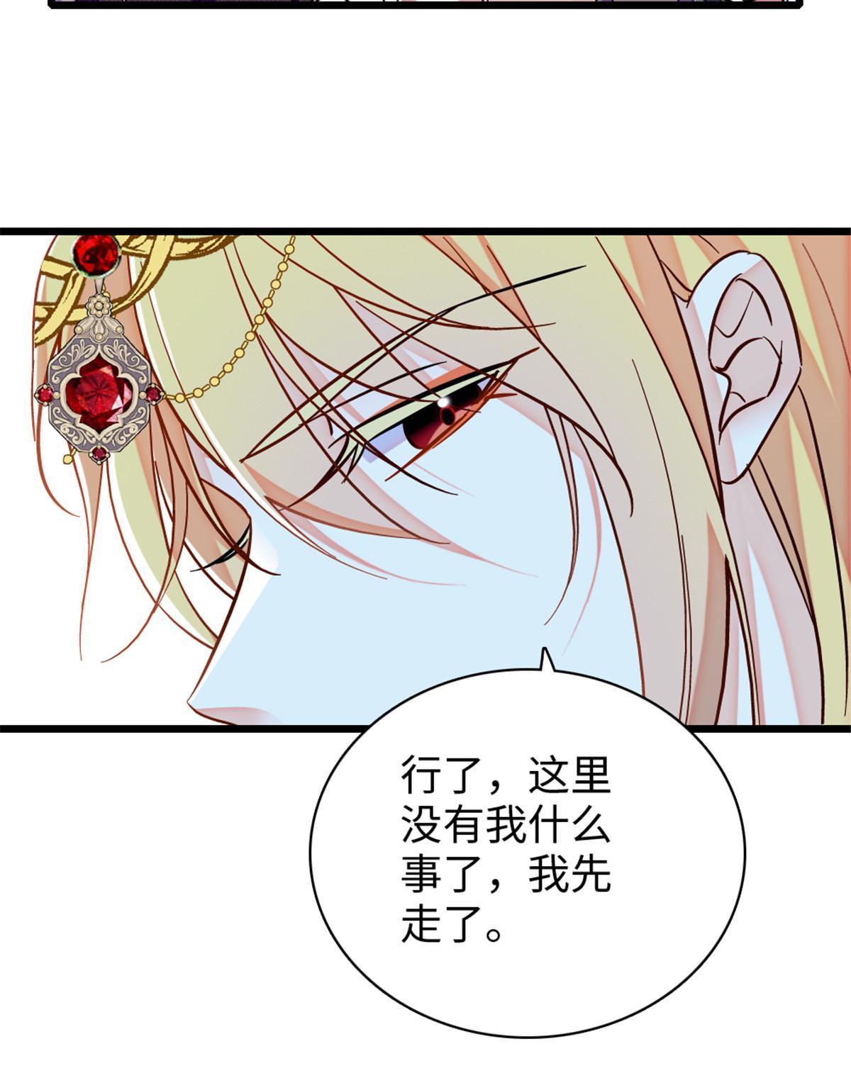 101 桑夜，我们一起回家30
