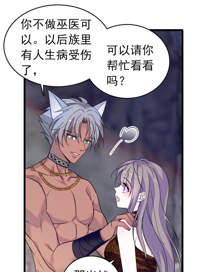66 白帝＋霜云14