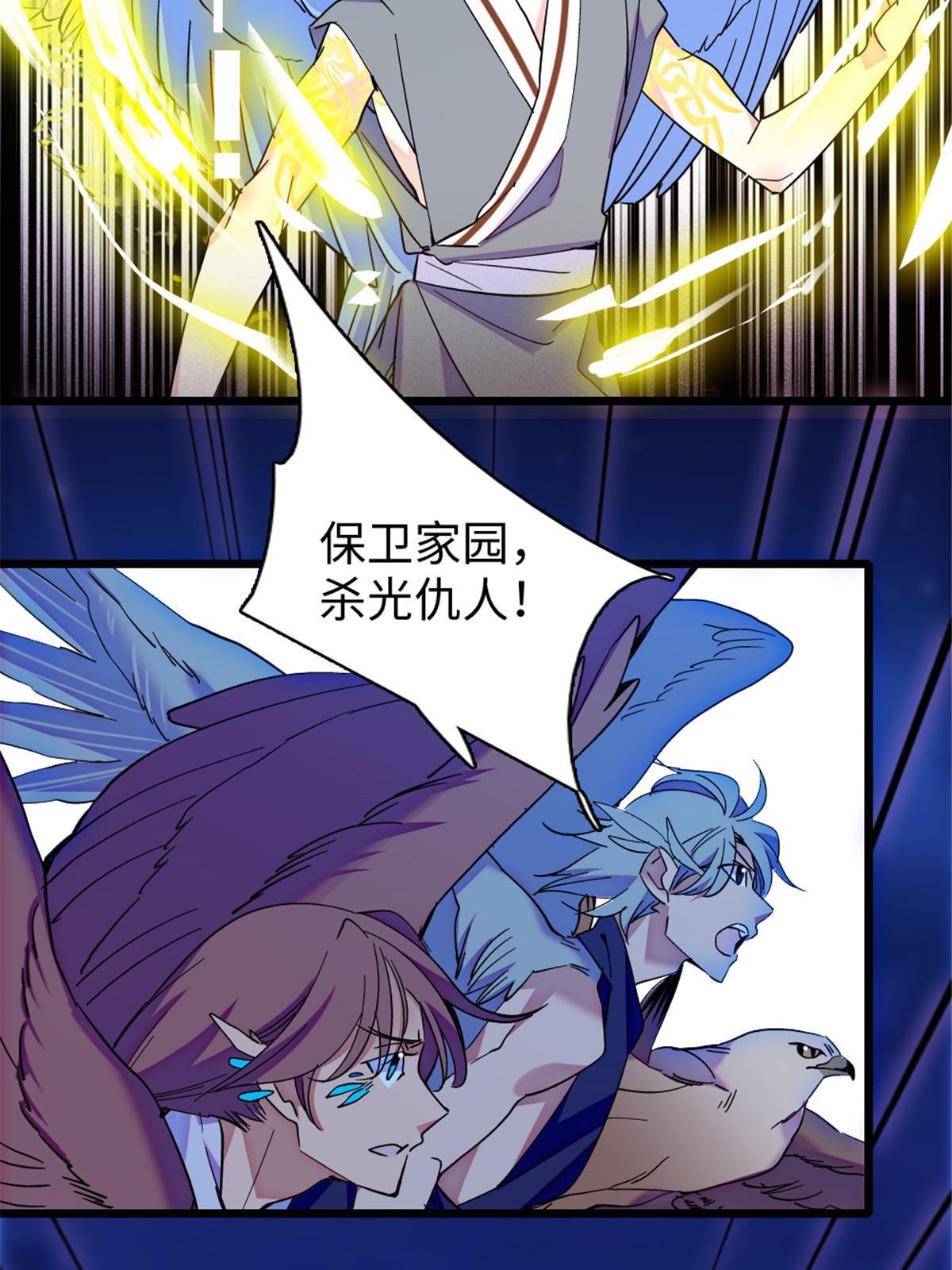 98 在天空，我们无所畏惧60