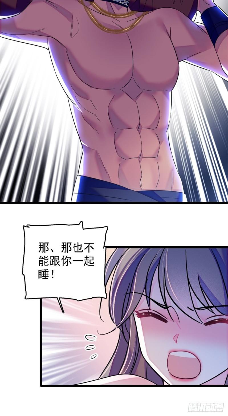 40 三人行3