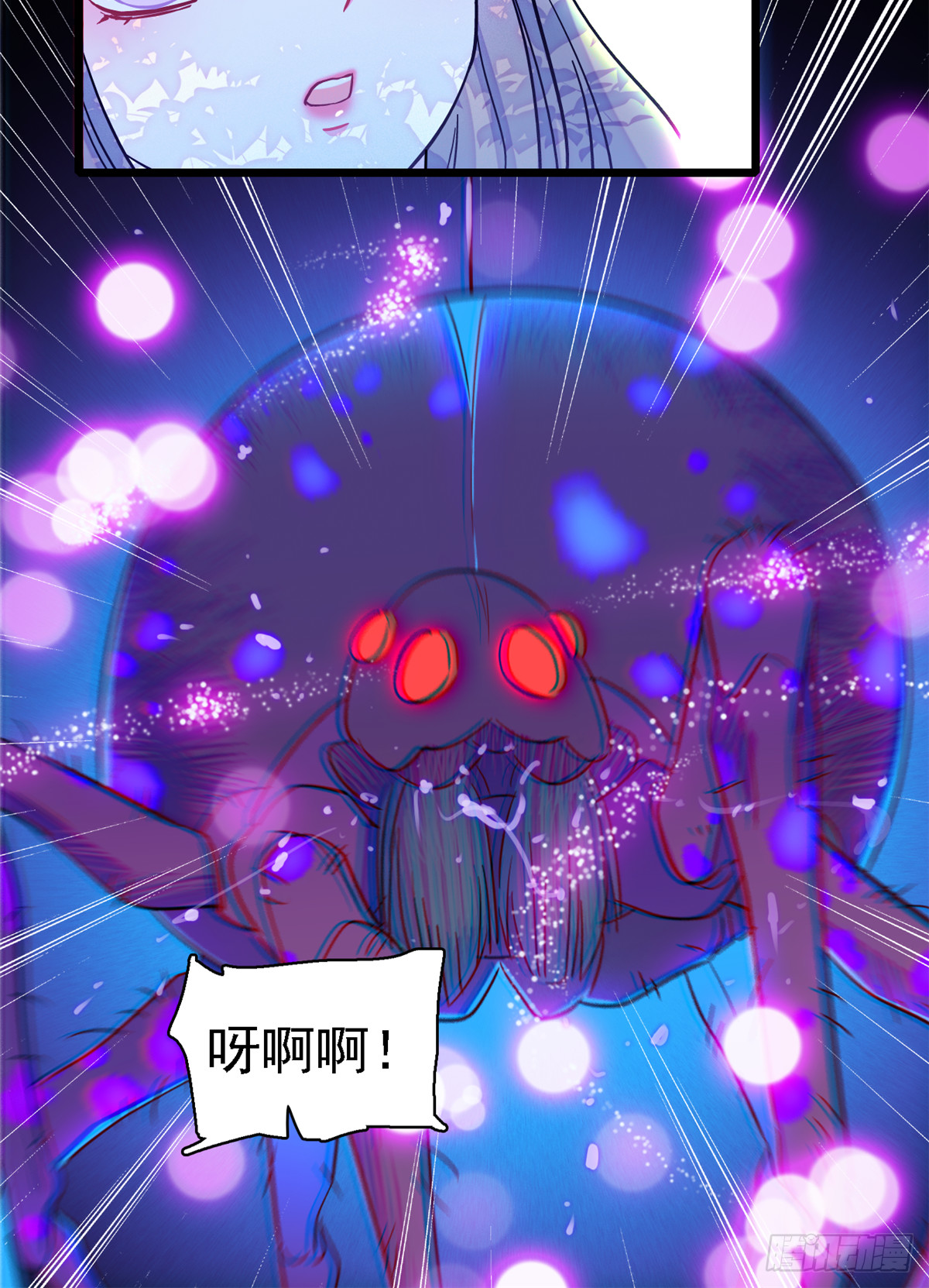 17 危险的森林25