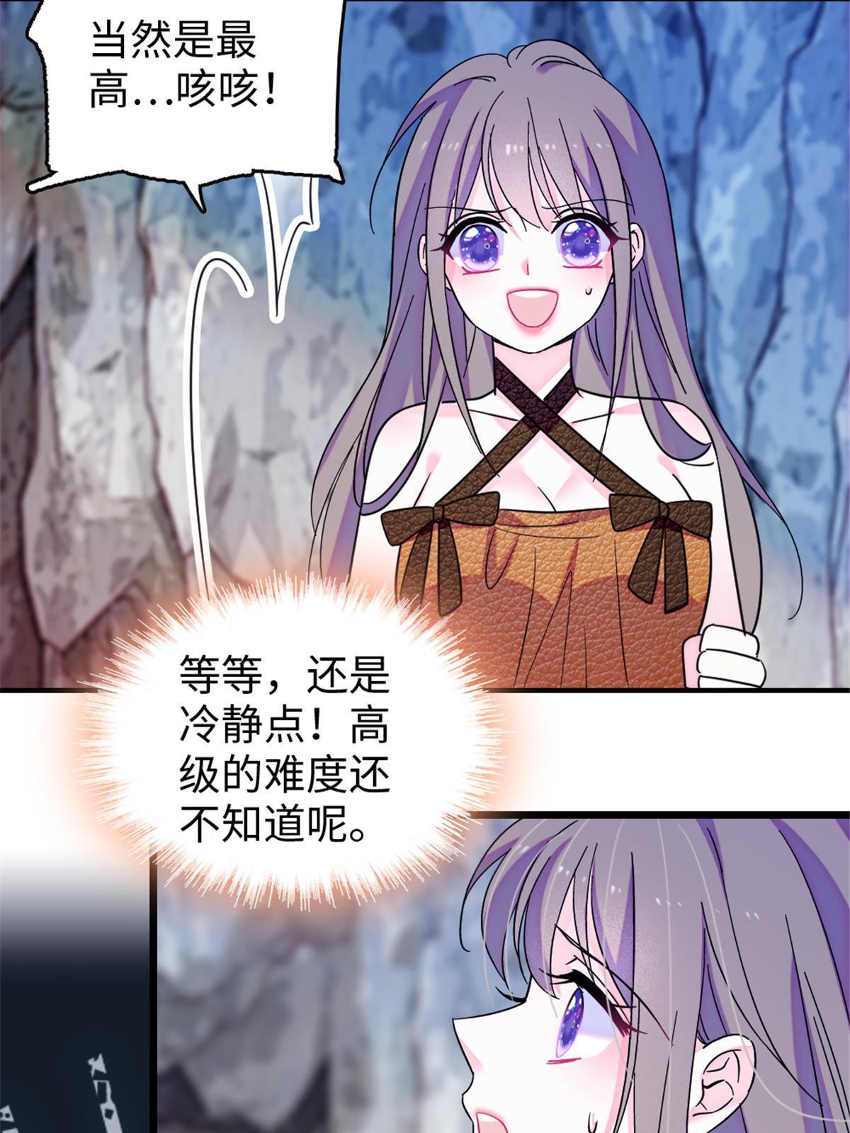 105 特殊任务35