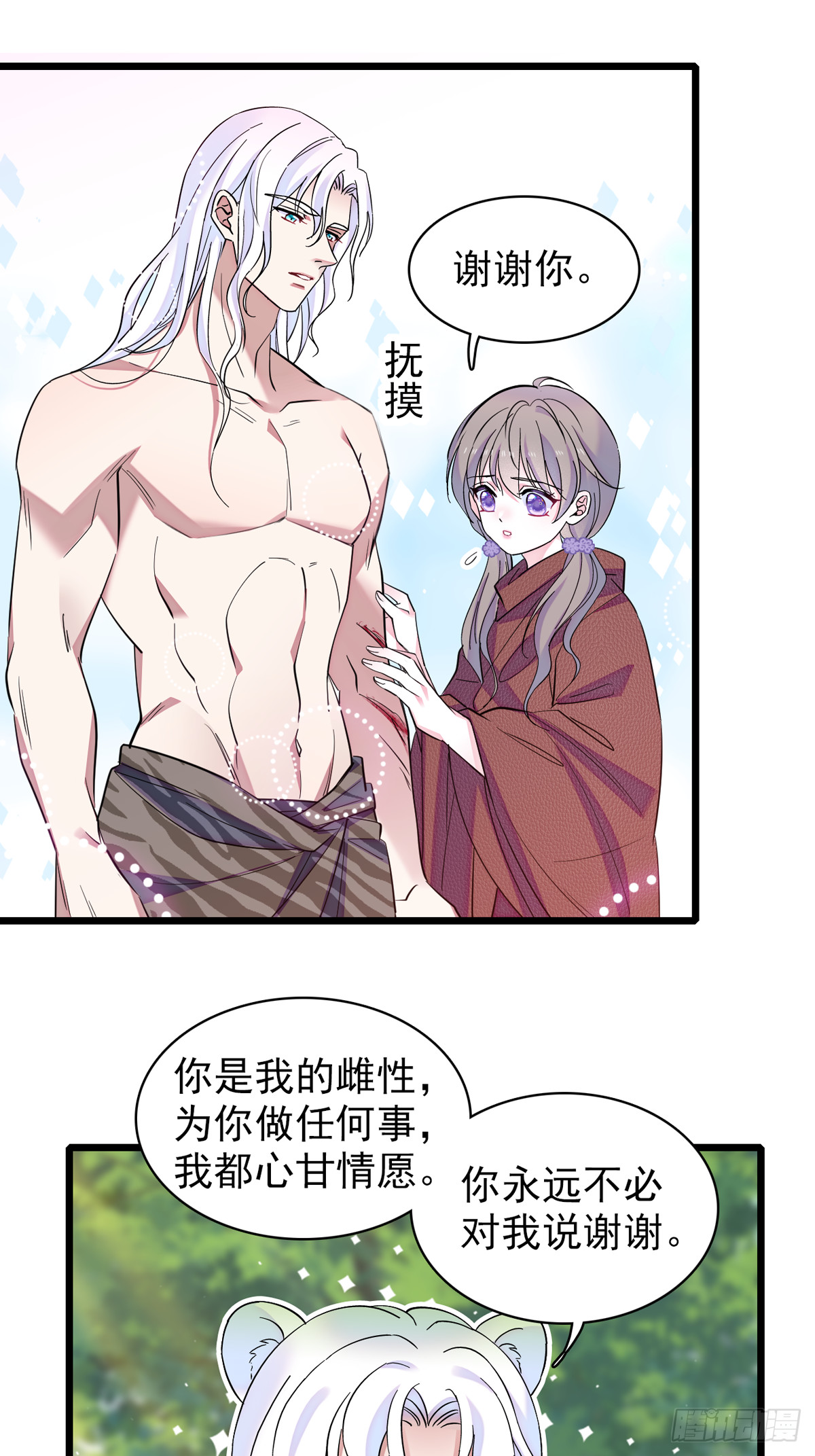 05 就像，家人一样21