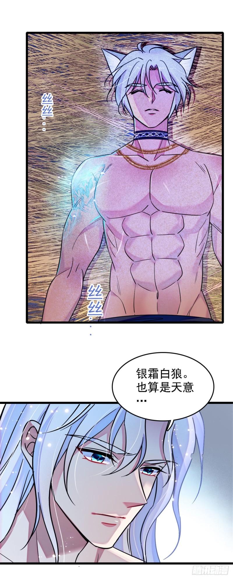 38 结侣仪式8
