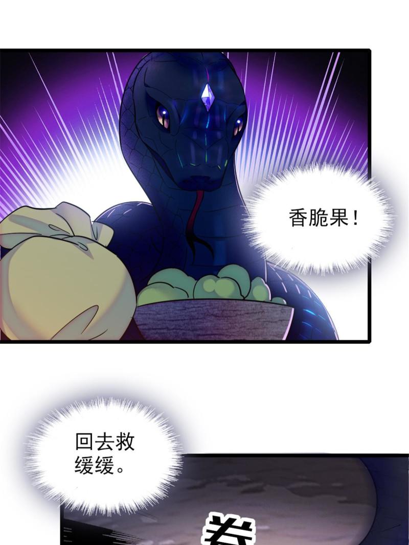 50 等着我50