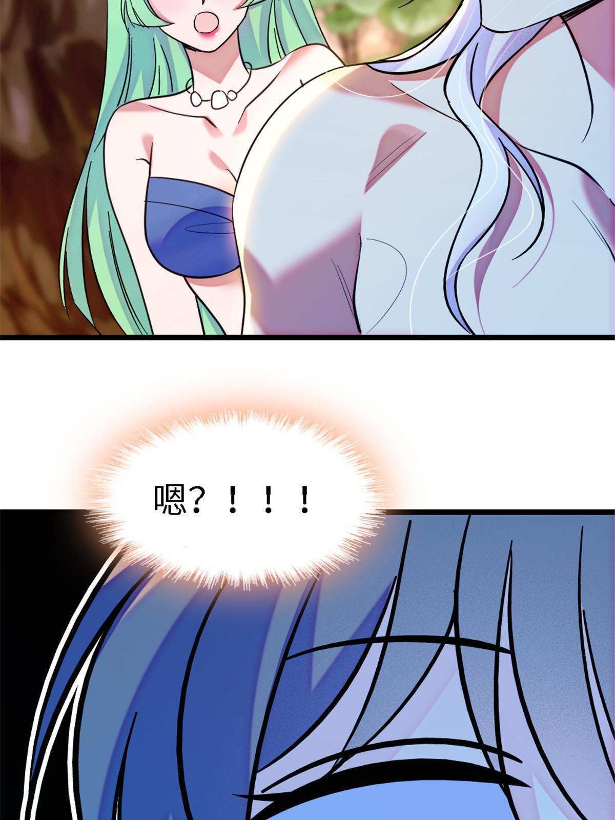 113 狐族伊舞67