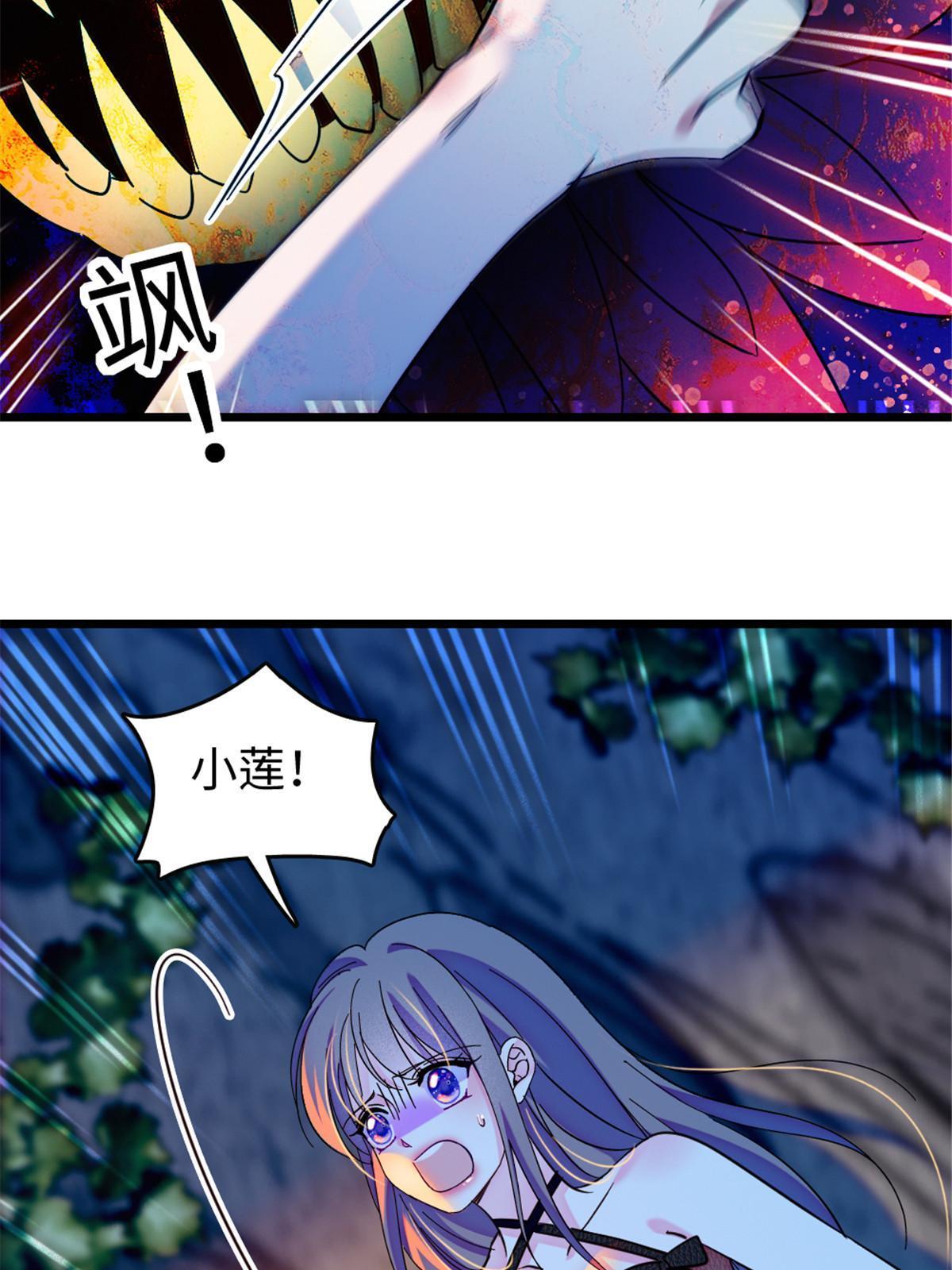 116 驱逐她7