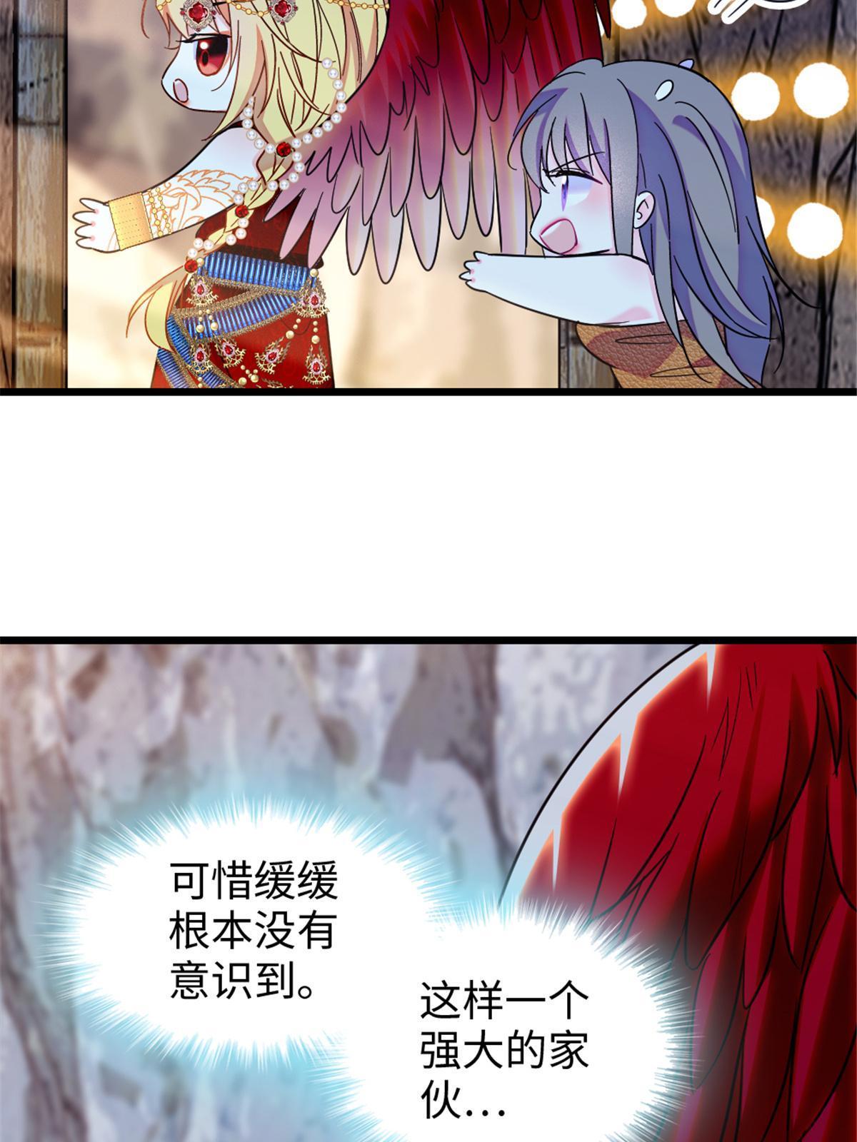 105 特殊任务24