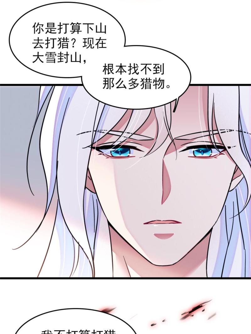 56 复仇的计划12
