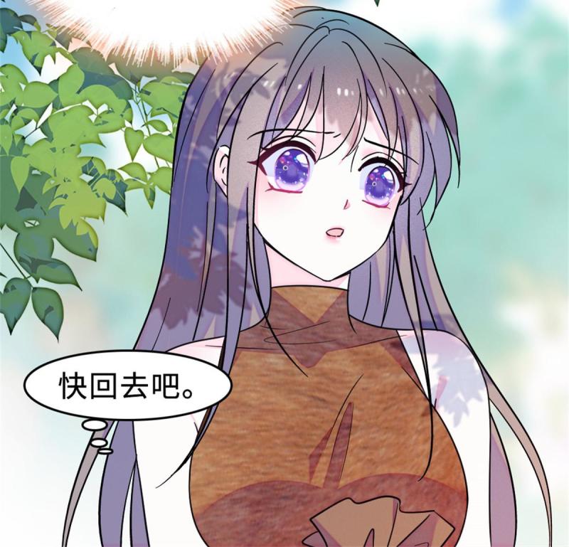 71 是你忘了我29