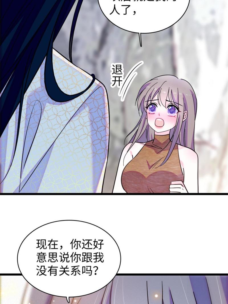 93 一辈子赖在你身边3