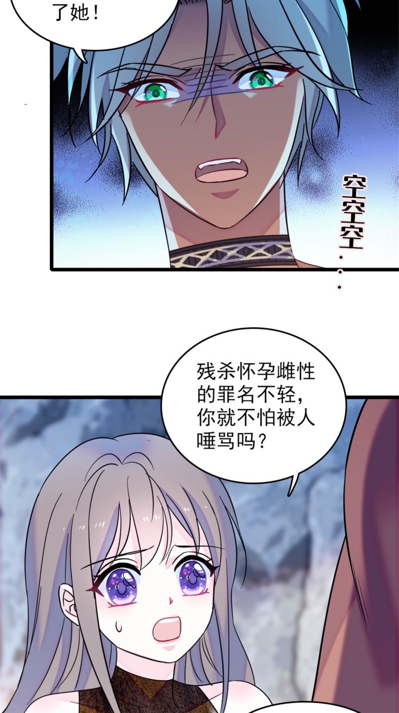42 源叶果的妙用29