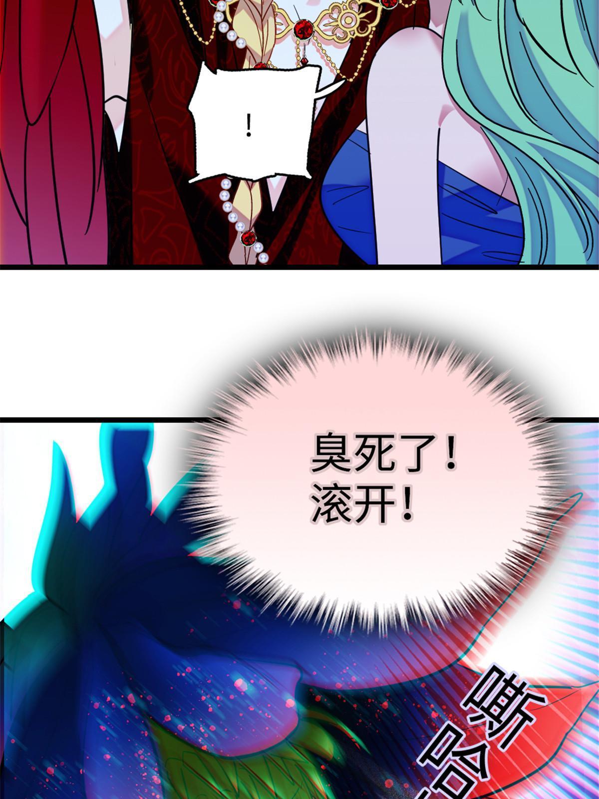 115 伊舞之舞48