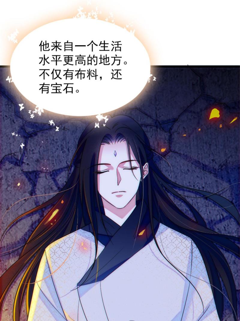 45 雪地里的男人26